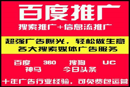 如何高效开展SEM营销案例分析
