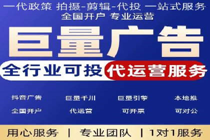 信息流开户技巧分享：让你轻松开户